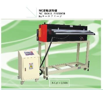 供应NC滚轮送料机,滚轮送料机,冲床送料机